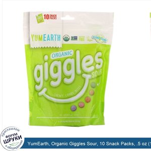 YumEarth__Organic_Giggles_Sour__10_Snack_Packs__.5_oz__14_g__Each.jpg