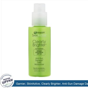 Garnier__SkinActive__Clearly_Brighter__Anti_Sun_Damage_Daily_Moisturizer__SPF_30__2.5_fl_oz__7...jpg