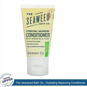 The_Seaweed_Bath_Co.__Hydrating_Balancing_Conditioner__Eucalyptus_and_Peppermint__1.5_fl_oz__4...jpg