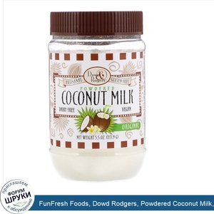 FunFresh_Foods__Dowd_Rodgers__Powdered_Coconut_Milk__Original__5.5_oz__155.9_g_.jpg