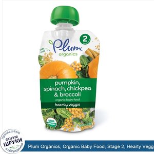 Plum_Organics__Organic_Baby_Food__Stage_2__Hearty_Veggie__Pumpkin__Spinach__Chickpea_Broccoli_...jpg