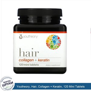 Youtheory__Hair__Collagen___Keratin__120_Mini_Tablets.jpg