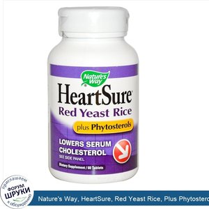 Nature_s_Way__HeartSure__Red_Yeast_Rice__Plus_Phytosterols__60_Tablets.jpg