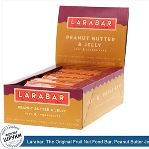 Larabar__The_Original_Fruit_Nut_Food_Bar__Peanut_Butter_Jelly__16_Bars__1.7_oz__48_g__Each.jpg