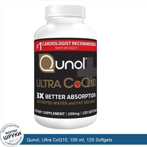 Qunol__Ultra_CoQ10__100_ml__120_Softgels.jpg