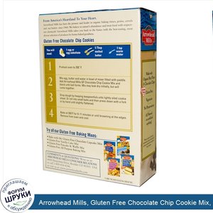 Arrowhead_Mills__Gluten_Free_Chocolate_Chip_Cookie_Mix__12.9_oz__365_g_.jpg