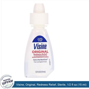 Visine__Original__Redness_Relief__Sterile__1_2_fl_oz__15_ml_.jpg