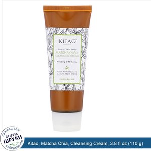 Kitao__Matcha_Chia__Cleansing_Cream__3.8_fl_oz__110_g_.jpg