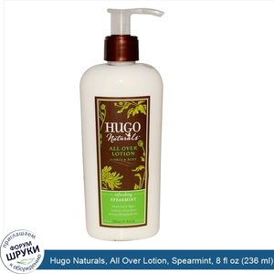 Hugo_Naturals__All_Over_Lotion__Spearmint__8_fl_oz__236_ml_.jpg