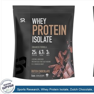 Sports_Research__Whey_Protein_Isolate__Dutch_Chocolate__5_lbs__1.27_kg_.jpg