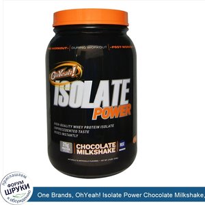 One_Brands__OhYeah__Isolate_Power_Chocolate_Milkshake__2_lb.jpg