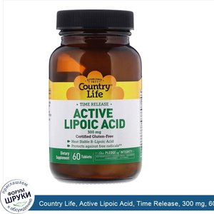 Country_Life__Active_Lipoic_Acid__Time_Release__300_mg__60_Tablets.jpg