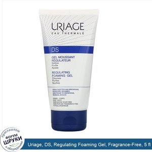 Uriage__DS__Regulating_Foaming_Gel__Fragrance_Free__5_fl_oz__150_ml_.jpg