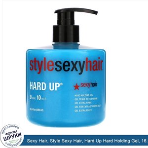 Sexy_Hair__Style_Sexy_Hair__Hard_Up_Hard_Holding_Gel__16.9_fl_oz__500_ml_.jpg