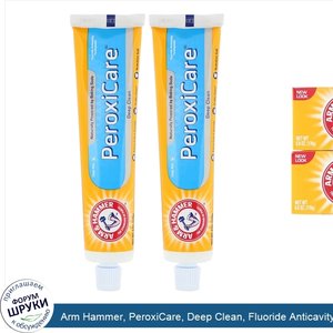 Arm_Hammer__PeroxiCare__Deep_Clean__Fluoride_Anticavity_Toothpaste__Clean_Mint__Twin_Pack__6.0...jpg