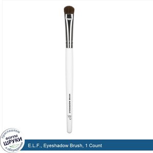 E.L.F.__Eyeshadow_Brush__1_Count.jpg