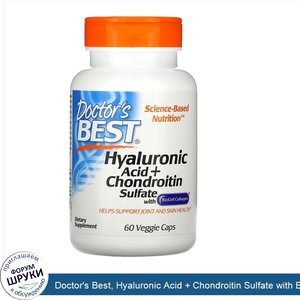 Doctor_s_Best__Hyaluronic_Acid___Chondroitin_Sulfate_with_BioCell_Collagen__60_Veggie_Caps.jpg