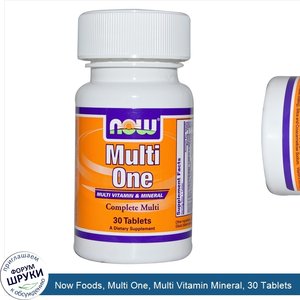 Now_Foods__Multi_One__Multi_Vitamin_Mineral__30_Tablets.jpg