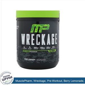 MusclePharm__Wreckage__Pre_Workout__Berry_Lemonade__12.35_oz__350_g_.jpg