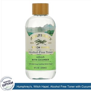 Humphrey_s__Witch_Hazel__Alcohol_Free_Toner_with_Cucumber__Refresh__8_fl_oz__236_ml_.jpg