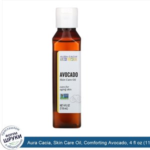 Aura_Cacia__Skin_Care_Oil__Comforting_Avocado__4_fl_oz__118_ml_.jpg