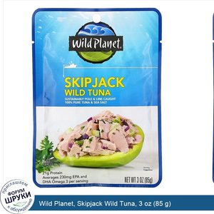 Wild_Planet__Skipjack_Wild_Tuna__3_oz__85_g_.jpg