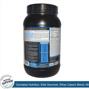 Dymatize_Nutrition__Elite_Gourmet__Whey_Casein_Blend__Milk_Chocolate__2_lbs__908_g_.jpg