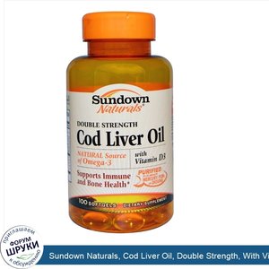 Sundown_Naturals__Cod_Liver_Oil__Double_Strength__With_Vitamin_D3__100_Softgels.jpg