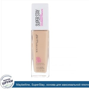 Maybelline__SuperStay__основа_для_максимальной_плотности__оттенок_105__Светлая_слоновая_кость_...jpg