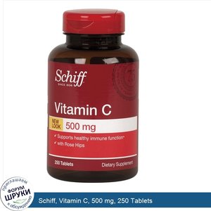 Schiff__Vitamin_C__500_mg__250_Tablets.jpg