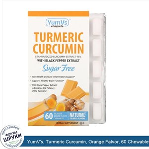 YumV_s__Turmeric_Curcumin__Orange_Falvor__60_Chewables.jpg