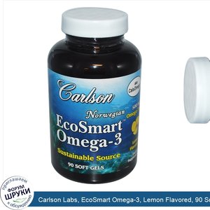 Carlson_Labs__EcoSmart_Omega_3__Lemon_Flavored__90_Soft_Gels.jpg