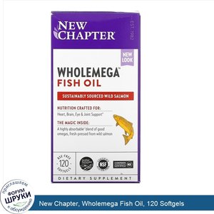 New_Chapter__Wholemega_Fish_Oil__120_Softgels.jpg