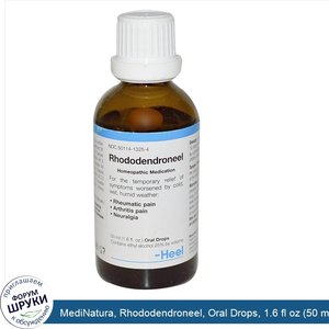 MediNatura__Rhododendroneel__Oral_Drops__1.6_fl_oz__50_ml_.jpg