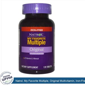 Natrol__My_Favorite_Multiple__Original_Multivitamin__Iron_Free__120_Tablets.jpg