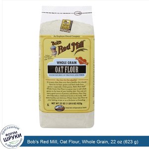 Bob_s_Red_Mill__Oat_Flour__Whole_Grain__22_oz__623_g_.jpg