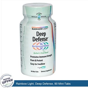 Rainbow_Light__Deep_Defense__90_Mini_Tabs.jpg