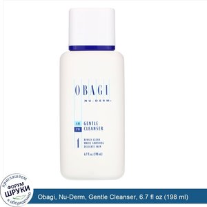 Obagi__Nu_Derm__Gentle_Cleanser__6.7_fl_oz__198_ml_.jpg