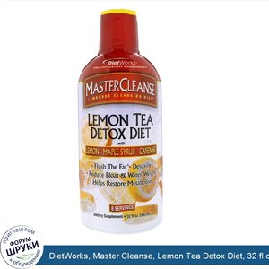 DietWorks__Master_Cleanse__Lemon_Tea_Detox_Diet__32_fl_oz__946_ml_.jpg