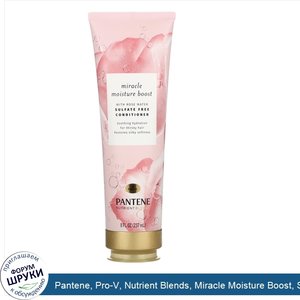 Pantene__Pro_V__Nutrient_Blends__Miracle_Moisture_Boost__Sulfate_Free_Conditioner_with_Rose_Wa...jpg