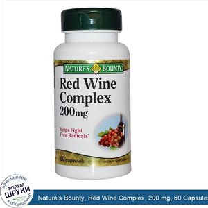 Nature_s_Bounty__Red_Wine_Complex__200_mg__60_Capsules.jpg