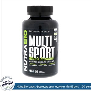 NutraBio_Labs__формула_для_мужчин_MultiSport__120_вегетарианских_капсул.jpg