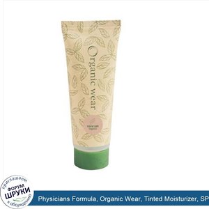 Physicians_Formula__Organic_Wear__Tinted_Moisturizer__SPF_15__Fair_to_Light_Organics__1.5_fl_o...jpg