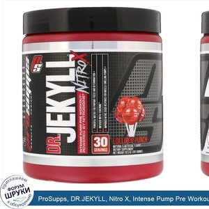 ProSupps__DR.JEKYLL__Nitro_X__Intense_Pump_Pre_Workout__Lollipop_Punch__10.5_oz__297_g_.jpg