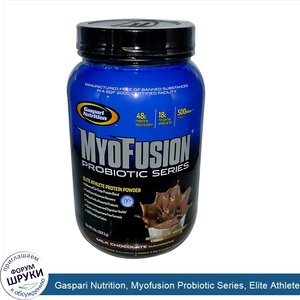 Gaspari_Nutrition__Myofusion_Probiotic_Series__Elite_Athlete_Protein_Powder__Milk_Chocolate__2...jpg