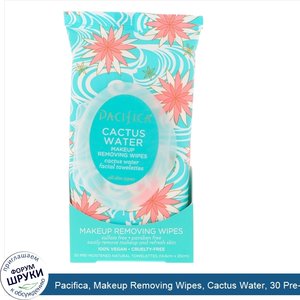 Pacifica__Makeup_Removing_Wipes__Cactus_Water__30_Pre_Moistened_Natural_Towelettes.jpg