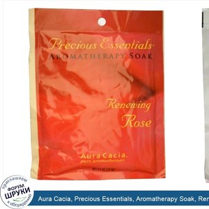 Aura_Cacia__Precious_Essentials__Aromatherapy_Soak__Renewing_Rose__2.5_oz__70.9_g_.jpg