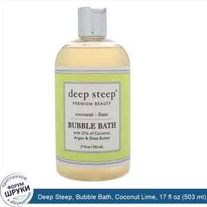 Deep_Steep__Bubble_Bath__Coconut_Lime__17_fl_oz__503_ml_.jpg