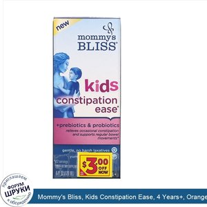 Mommy_s_Bliss__Kids_Constipation_Ease__4_Years___Orange__4_fl_oz__120_ml_.jpg