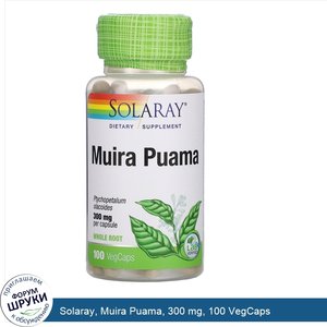 Solaray__Muira_Puama__300_mg__100_VegCaps.jpg